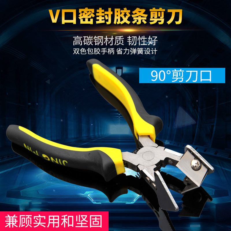 Купить Ножницы 90 градусов ножницы EPDM резиновые прокладки, ножницы ...