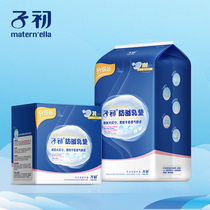 Zichu anti-overflow pad 100 pieces of bagged anti-overflow pad 30 pieces boxed