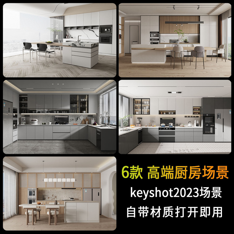 Keyshot High-End Kitchen Interior Scene Rendering Source File Ks Faucet Dining Table Kitchenware Scene with Materials