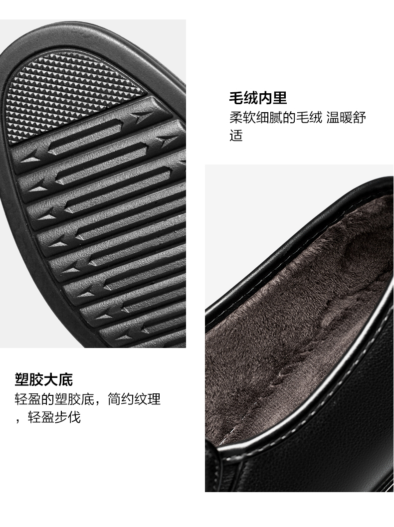 意尔康 头层牛皮 男加绒商务休闲皮鞋 图4
