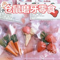 Hamster snacks Helda carrots strawberries teething cakes ice cream teeth strengthening fattening golden bear food