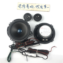 Original IMPORTED GERMAN PRODUCE MQ CAR SOUND RETROFIT SECOND-HAND 5 INCH SUIT COAXIAL HORN VEHICULAR DETACHED CAR SOUND