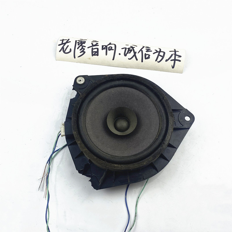 Applicable Toyota dismantling second hand imported horn 6 5 inch 5 inch Japanese production full frequency coaxial suit on-board sound