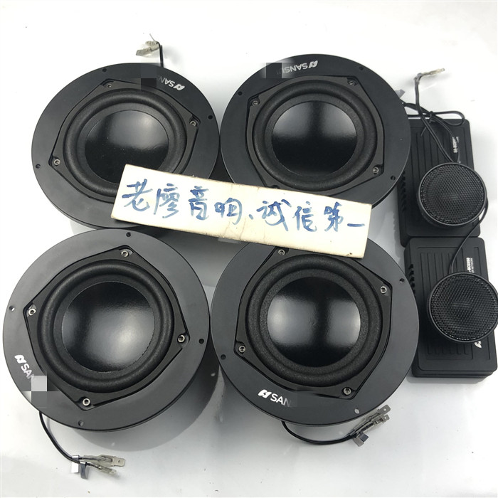 Car Stereo Retrofit Second-hand Horn Acoustics On-board 6 5 Inch Suit High School Bass Horn Coaxial Heavy Bass