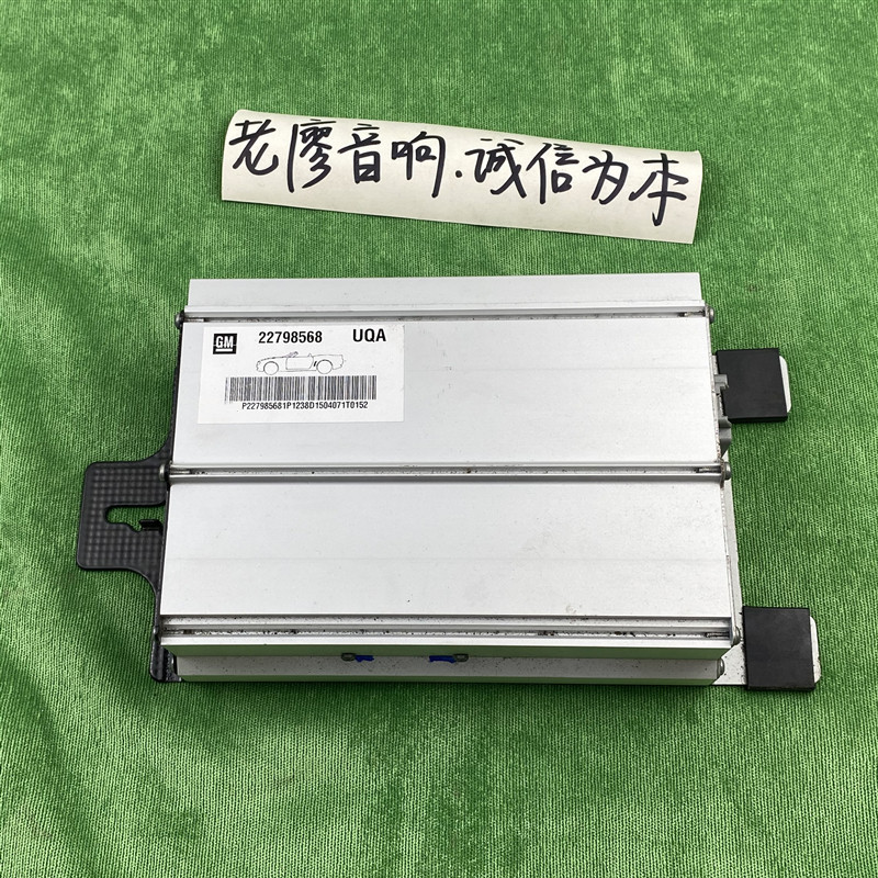 Demolition Car Import Power Amplifier 7-Way On-board Bocaz HarmanDSP No Distortion 4 Way 5 1 Power Amplifier Power Amplifier
