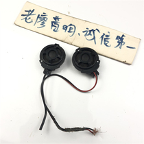 Suitable for Volkswagen Glow Demolition Car Blue Treasure Troalt Horn Car Second Hand Imports 1 5 Inch Detached Treble Heads