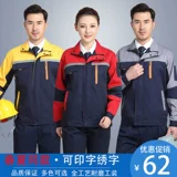 Осенний износостойкий комбинезон, делается под заказ