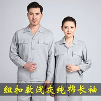 Ширен мелководные летние длинные рукава