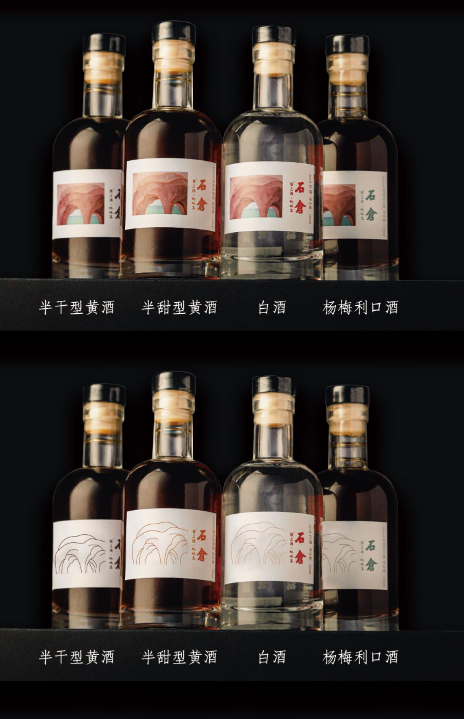 【情之酒】清爽型白酒黄酒杨梅酒100ml