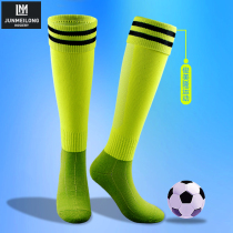 Junmeilong professional football socks mens long-tube over-the-knee towel bottom thickened non-slip childrens game training socks mid-tube