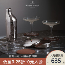 Georg Jensen George Jensen coaster Nordic insulation mat Water glass mat ins wind tray Bar coffee