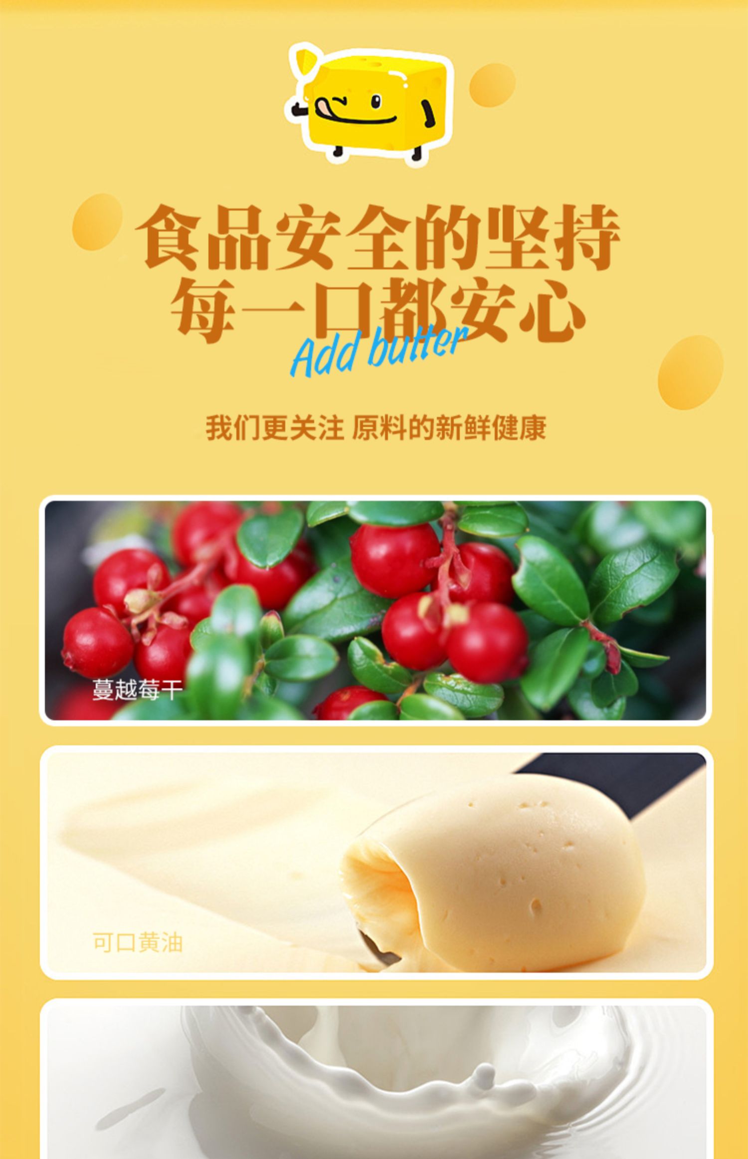 网红零食蔓越莓曲奇饼干250g抹茶