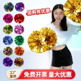 La La La La Team Team Flower Dance Ball Ball Dance Dance Ball School School La La La La