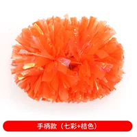 (Большая) красочная кампания+матовая оранжевая