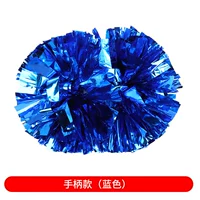 Большая синяя ручка