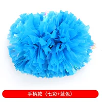 (Большой) красочный цвет+матовый синий