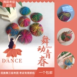 Захватывание теста на северное танце