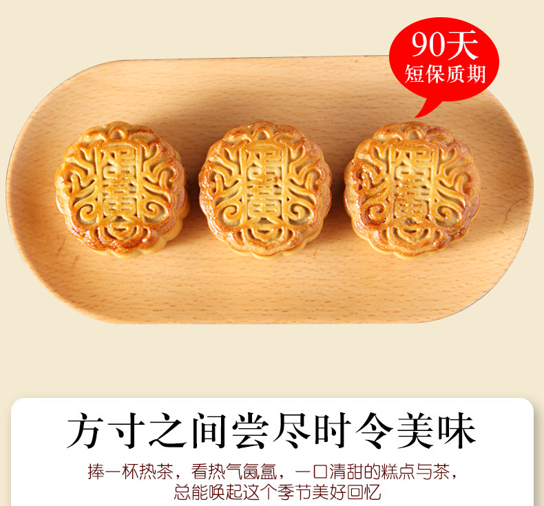 Mooncake -42_03.jpg