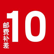 Postage recharge 111111111111 Please contact customer service before placing an order otherwise delivery will not be arranged.