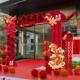 Complete Set of Courtyard Balloon Decorations for Outdoor Chinese-Style Wedding, Welcome Arch, Kt Board Columns, Entrance Site Setup for Celebration