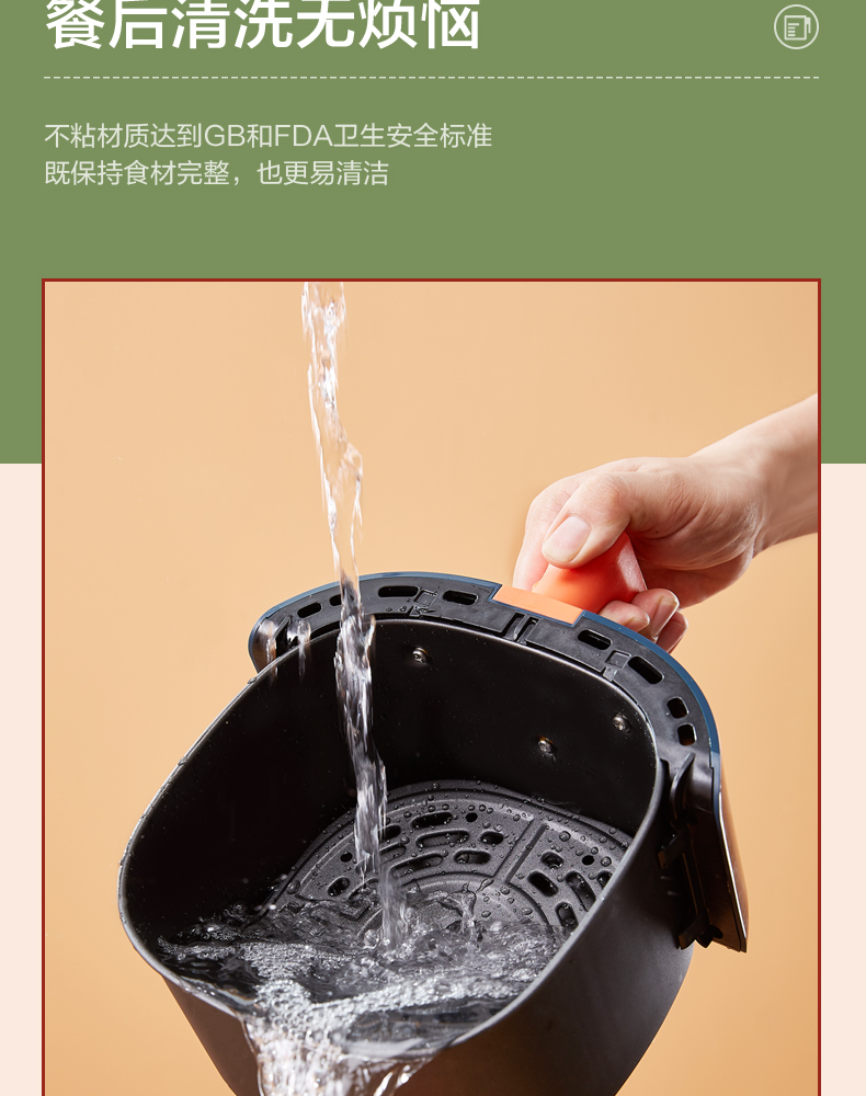 美的 高颜值空气炸锅 无油炸薯条酥脆口感 3L 图13
