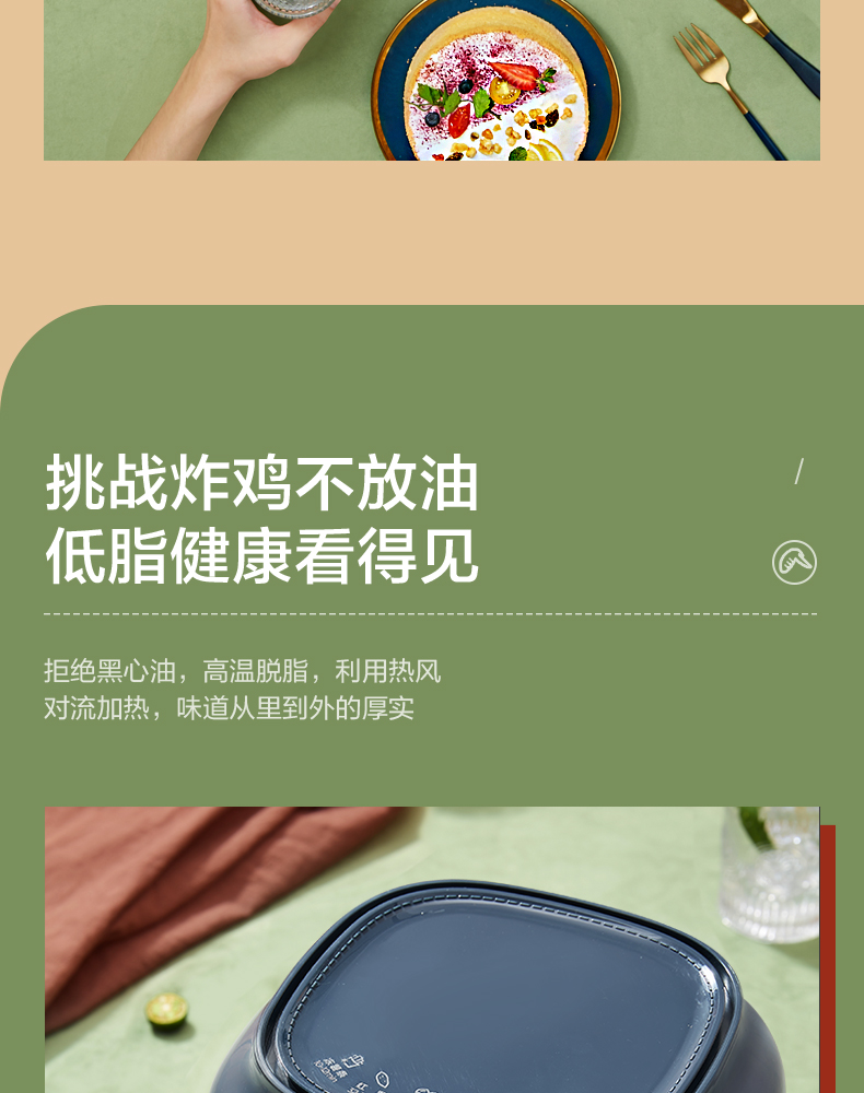 美的 高颜值空气炸锅 无油炸薯条酥脆口感 3L 图4