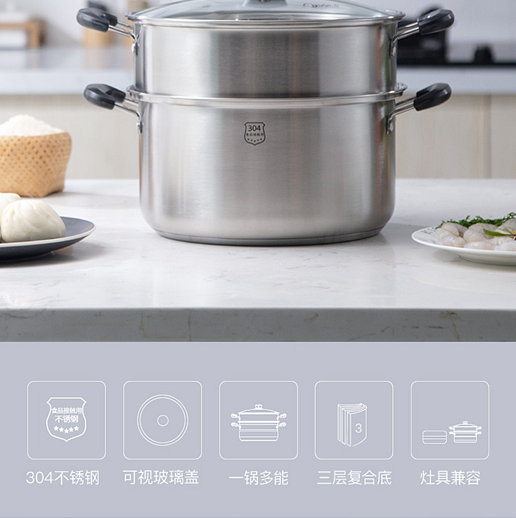 美的 2层不锈钢蒸锅 加厚锅底 燃电通用 图1