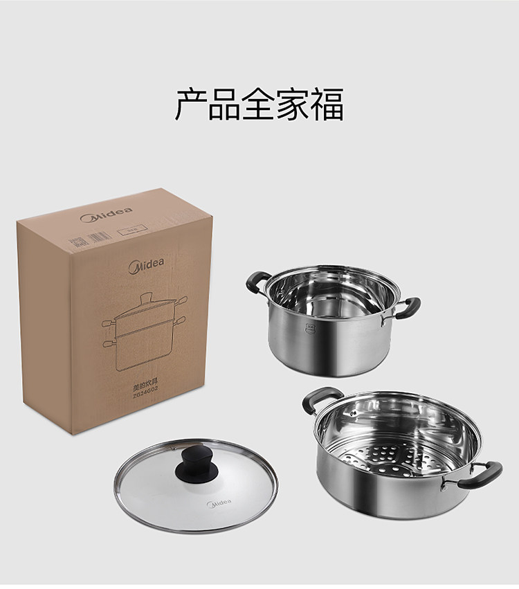 美的 2层不锈钢蒸锅 加厚锅底 燃电通用 图19