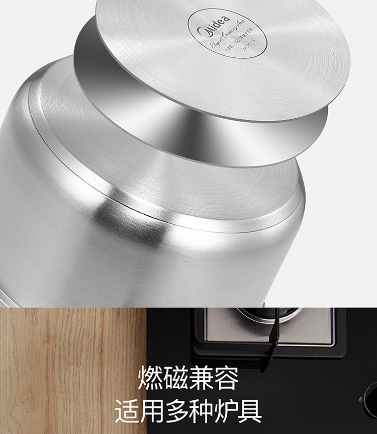 美的 2层不锈钢蒸锅 加厚锅底 燃电通用 图12