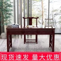 Chinese style pure solid wood desk chair with drawer for home use a set of traditional Chinese medicine clinic table antique desk calligraphy writing table