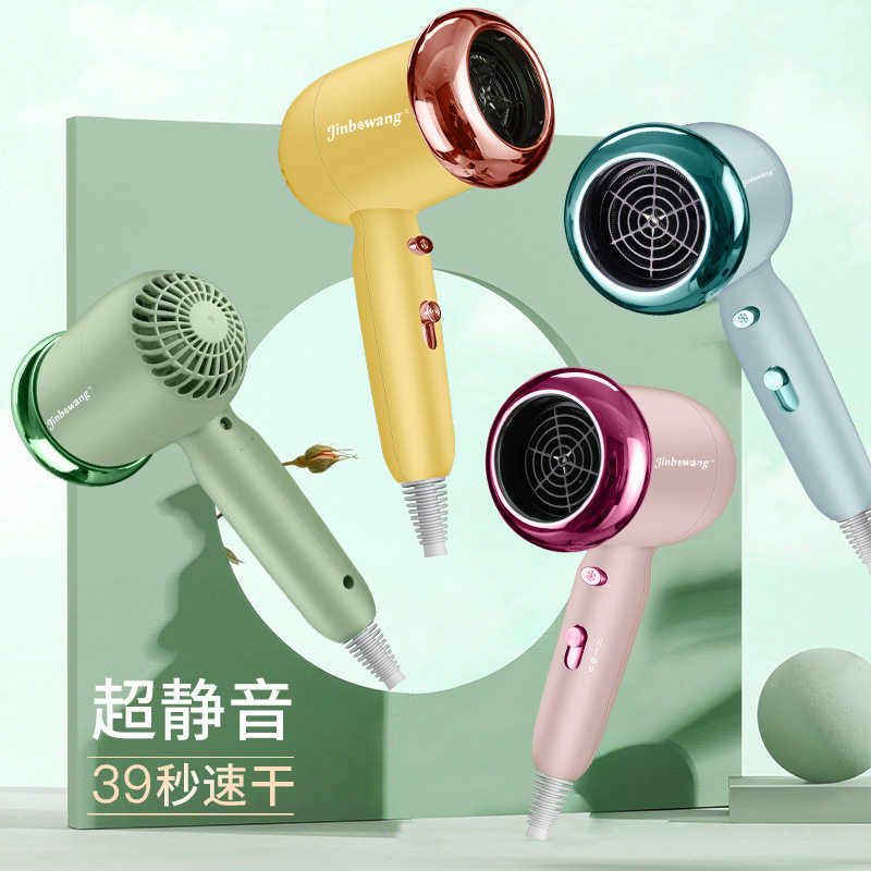 Cute Children Baby Hair Dryer Home Dorm Room With Students Small Small Power Speed Dry Wind Cylinder Portable Electric Blow-Taobao