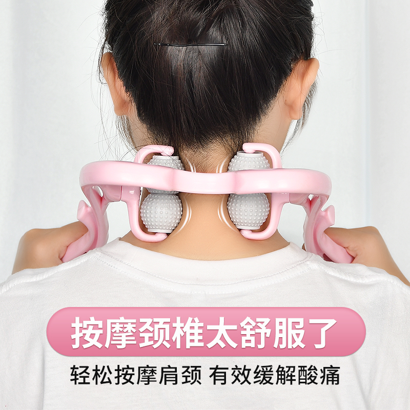 Good Shufu Cervical Spine Massager Back Waist Manual Clip Neck Special Shoulder Neck Instrument Multifunction Lumbar Kneading