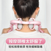 Good Shufu cervical vertebra massager back waist manual neck special shoulder neck instrument multifunctional lumbar kneading