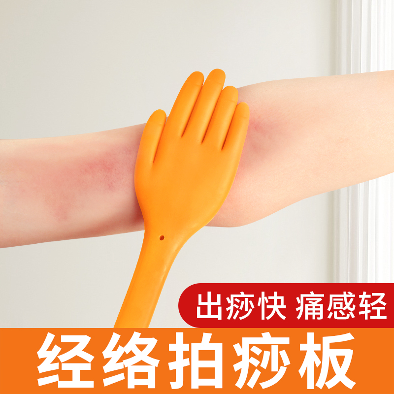 Silicone gel small yellow hand meridians Meridian Pat king Honggang Healthy Measles Buckle Sand Plate Massage Stick Special Health Care Dredge Massage-Taobao