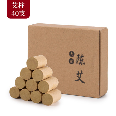 艾灸盒随身灸家用腹部宫廷灸肚子专