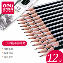 Vigorous 7083 pencil elementary school students professional lead-free non-toxic hand-painted sketch HB art pen charcoal pen brush stroke test using log pencil stationery to learn supplies hexagon children's kindergarten