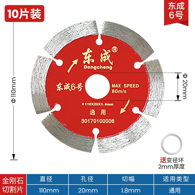 lưỡi cắt gạch bàn đẩy Dongcheng 10 miếng gạch cắt tấm kim cương siêu mỏng lưỡi cưa đá cẩm thạch mảnh đá cẩm thạch gạch thủy tinh hóa khô lát lưỡi cắt gạch bàn đẩy lưỡi cắt tường gạch Lưỡi cắt gạch