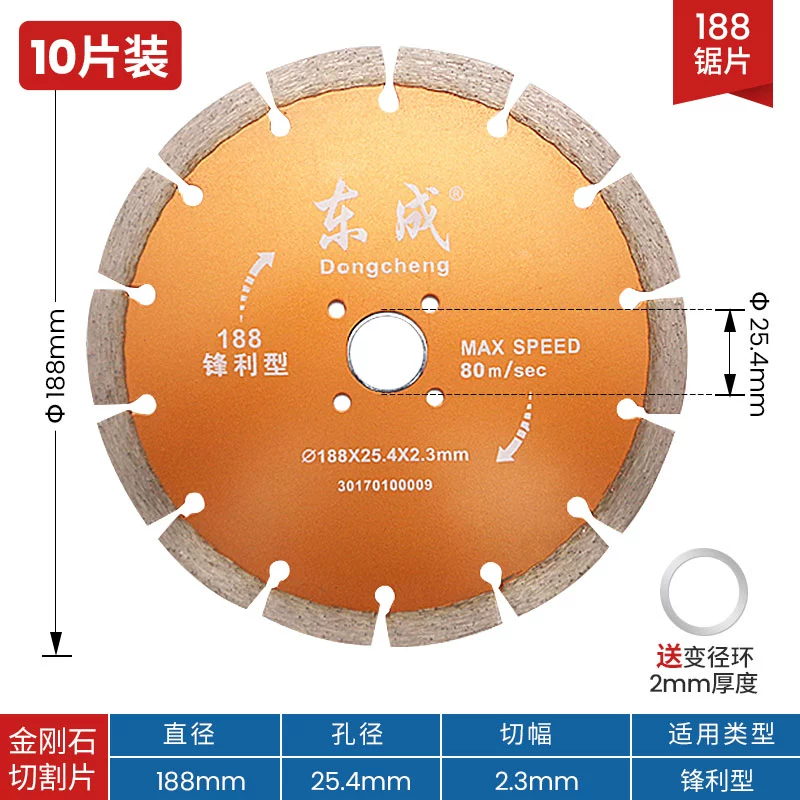 lưỡi cắt gạch bàn đẩy Dongcheng 10 miếng gạch cắt tấm kim cương siêu mỏng lưỡi cưa đá cẩm thạch mảnh đá cẩm thạch gạch thủy tinh hóa khô lát lưỡi cắt gạch bàn đẩy lưỡi cắt tường gạch Lưỡi cắt gạch