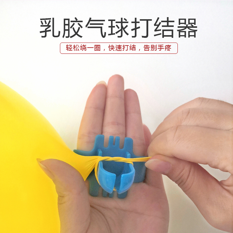 Wemis balloon knotter tied balloon tool latex balloon sealing accessories wedding birthday party decoration