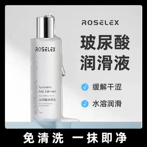 Смазка, лосьон, несмываемое интимное масло для женщин для интимного использования