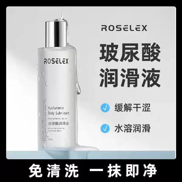 Товары от 悦欣成人用品专营店