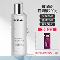 Безопасная смазка с гиалуроновой кислотой, 200г, полный комплект, 24 упаковки