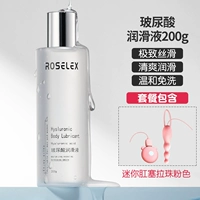 Маленькая розовая смазка с гиалуроновой кислотой, 200г