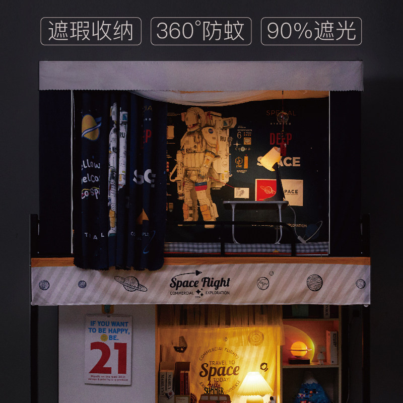 Upper bunk bed curtain student dormitory mosquito net integrated blackout curtain thickened with bracket anti-mosquito girls dormitory bunk