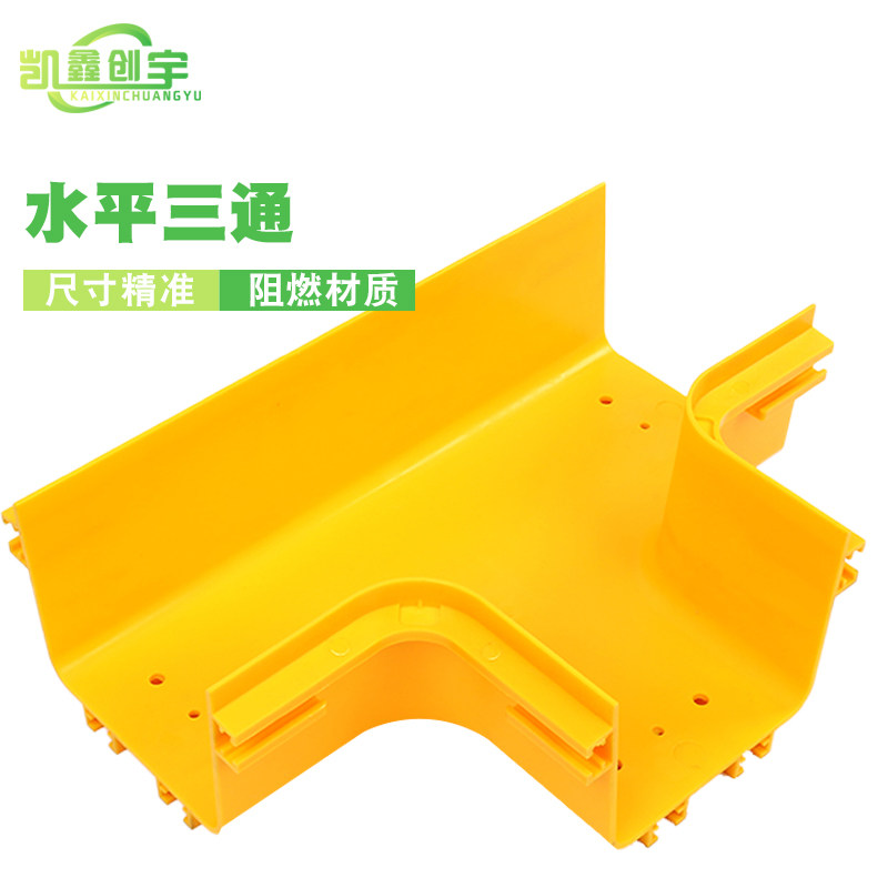 (shipped on the same day) fiber channel horizontal three T shaped big turn small connector tail fiber groove T-word accessories spot direct sales