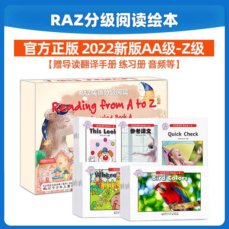 raz graded reading picture book aa level A6 A8 eBay dot reading pen edition English picture book kids reading A-Z