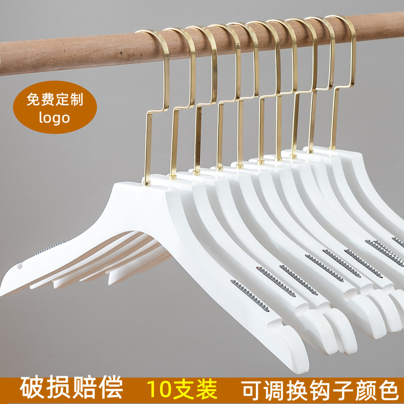 White solid wood hanger clothing store special wooden clothes hanging women's clothes rack pants rack wedding dress hanger custom LOGO