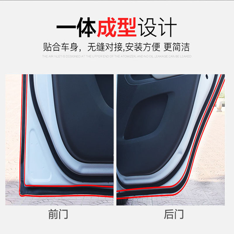 Waterproof groove big D small D truck car sealing strip door sound insulation strip P Z type car dustproof sealing strip B type