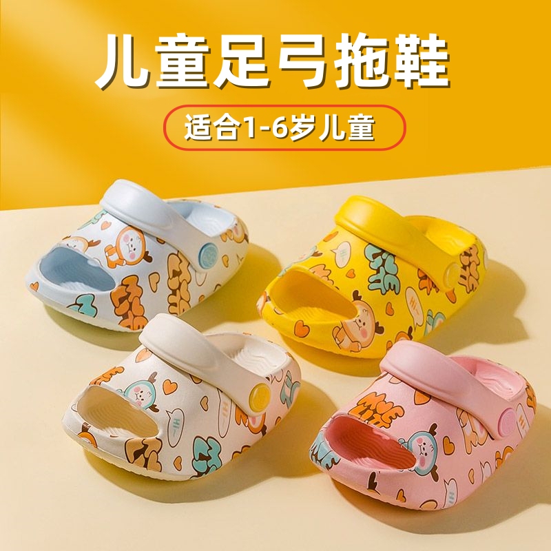 Japanese Flatfoot Slippers for Children, Indoor Non-Slip, Boys and Girls, Autumn Outdoor Wear, Arch Support Correction and Prevention