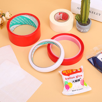 Tape Scotch tape double-sided tape masking paper wall streak birthday layout balloon dispensing glue point high viscosity